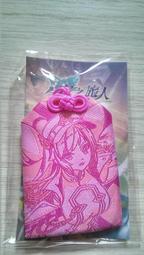 空之城（新版）(松本清張) 歷史價格詳細信息