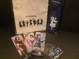 全新台版 軒轅劍6 外傳穹之扉 遊戲PC光盤首批典藏豪華版，帶限【賣完刪A01】 歷史價格詳細信息