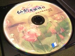 ◢藏劍閣◣全新品-新仙劍網路版獨家解任務抽獎高級抱枕(職業A綠色)軒轅劍/古劍/幻想三國 歷史價格詳細信息