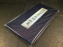 ◢藏劍閣◣全新未拆封-仙劍奇俠傳五前傳敗衣網絕版T-Shirt(S號)軒轅劍/古劍/幻想三國 歷史價格詳細信息