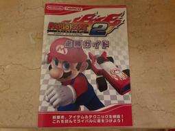 【攻略本2館】PS2 太10第二部 破關完全攻略 疾風之狼 歷史價格詳細信息