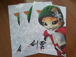 官方正版 限量絕版 遊戲周邊 Mr.Catt A4資料夾 歷史價格詳細信息