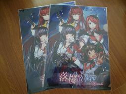 【散華禮彌】DVD彩色光盤 歷史價格詳細信息