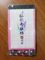 [全新書五折便宜賣] 奇幻作家星子著  尋找幸福的,1/2 春風出版 歷史價格詳細信息