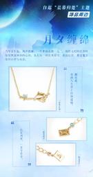 現貨 戀與制作人 凌肖 凌霄黑夜炬火 cos服裝 日常服皮衣 歷史價格詳細信息