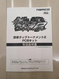 【鉄Iron work】 焚火爐邊桌套組 邊桌 戶外置物桌 露營 登山 悠遊戶外 歷史價格詳細信息