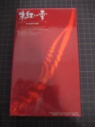 PSP 紙箱戰機  (純日版)(編號262) 歷史價格詳細信息