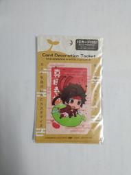 戰國BASARA 石田三成 波浪紋太刀武士刀劍 優質不銹鋼未開刃 COS精緻金屬道具武器 居家玩具收藏模型擺設 歷史價格詳細信息