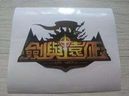 征集劍網三cos風刀逐浪刀宗盒子古風古裝cosplay遊戲動漫 裝男 FZ96~議價 歷史價格詳細信息