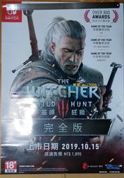 巫師3 傑洛特 免運送刀架???? 白狼劍 異獸劍 雙獸劍 騎士劍 西洋劍 精緻金屬刀劍 影視刀劍 精品禮物收藏刀劍 工藝品 歷史價格詳細信息