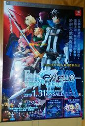 [遊戲海報] 機動戰士鋼彈 極限 VS. 極限爆發 EXTREME VS. MAXIBOOST ON 宣傳 海報 曉 歷史價格詳細信息