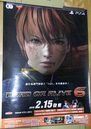 [遊戲海報] 機動戰士鋼彈 極限 VS. 極限爆發 EXTREME VS. MAXIBOOST ON 宣傳 海報 曉 歷史價格詳細信息