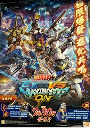 機動戰士海盜鋼彈DUST（８）【金石堂】 歷史價格詳細信息