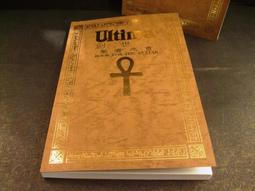 創世紀之研究 賈玉銘 1960 台版 歷史價格詳細信息
