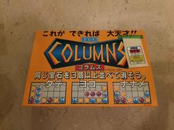 全新未使用電玩記念週邊合售 歷史價格詳細信息