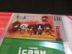 ◢藏劍閣◣全新品-軒轅劍外傳雲之遙珍藏紀念畫卡(僅只一組)仙劍/古劍/幻想三國 歷史價格詳細信息