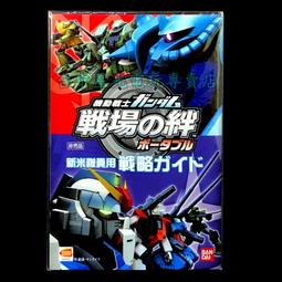 戰略特勤組DVD 山繆傑克遜 麥可辛 凱莉安摩絲 布蘭登羅斯 UN THINK ABLE 台灣正版全新 歷史價格詳細信息