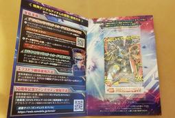 高達EXVS 極限爆發 機動戰士 十周年 特典 三社卡 BANAPASSPORT BANA卡 價格比較,價格查詢,歷史價格詳細信息