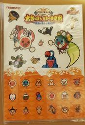 貼紙達人水標貼紙 水轉印 客制化 製作 代工 歷史價格詳細信息