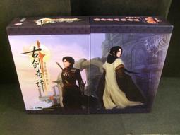◢藏劍閣◣絕版-古劍奇譚男角色珍藏紀念收藏卡套(官方正品)仙劍/軒轅劍/幻想三國 歷史價格詳細信息