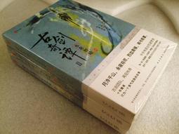 台灣現貨劍盾 御三家 炎兔兒 敲音猴 淚眼蜥 毛絨公仔 玩具 玩偶 歷史價格詳細信息