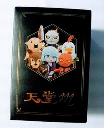 一隻狼在放哨：阿巴斯詩集 歷史價格詳細信息