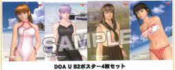 生死格鬥1+2 XBOX版 歷史價格詳細信息