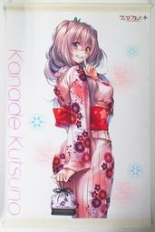[電玩掛軸] AMAKANO2 氷見山玲 MELONBOOKS B2掛軸 歷史價格詳細信息