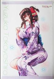 [電玩掛軸] sonohinokemononi 池貝舞雪 MELONBOOKS B2掛軸 歷史價格詳細信息
