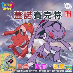 【劍盾】Marco的鰓魚龍 官方配布 歐洲IC大賽 EU1C2022G1FT 寶可夢 第九道館 免費送 6V百變怪 按讚 歷史價格詳細信息