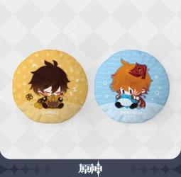 正版原神天星掛件鐘離天動萬象巖神之心可發光神之眼金屬夜燈擺件 歷史價格詳細信息