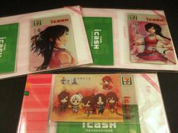 [售完] 全新 icash2.0 感應式卡片  好想兔 行李箱 7-ELEVEN 歷史價格詳細信息