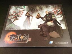 軒轅劍6《陸》六.**阿騰哥二手書坊   大宇 歷史價格詳細信息