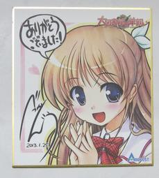 【好電家】(電玩精品) 星之卡比 新星同盟 造型明信片 歷史價格詳細信息