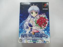 琉璃錄色玉蘭花花瓣(1.7*1公分)古風捷克水晶宮廷-漢服-盤髪釵子-流蘇步搖簪子-頭飾-古裝-髮叉-古3牛手創 歷史價格詳細信息