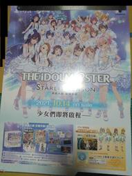 （店鋪）極亙五號--鵝毛中方球  對比亞六 - 蒸球後耐打翻倍 歷史價格詳細信息