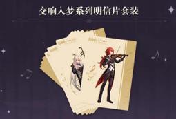 原神交響音樂會鐘離魈甘雨迪奧娜阿貝多優菈cos鞋cosplay鞋定制[金隆動漫] 歷史價格詳細信息