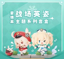 【原神】主題系列文件夾 不動鳴神 泡影斷滅 鬼門斗宴 霧海懸迷境 風花的邀約 資料夾 -官方正品 歷史價格詳細信息