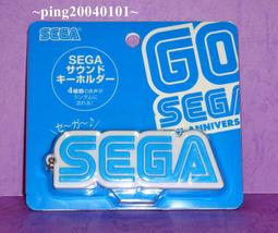 【SEGA】SEGA 鑰匙圈 (有四種音效) 現貨供應 歷史價格詳細信息