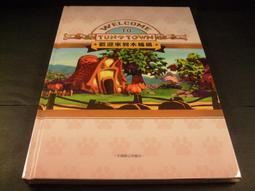 ◢藏劍閣◣全新未拆封-碧雪晴天之俠侶情緣中文版(藏劍閣遊戲特賣會B區49) 歷史價格詳細信息