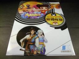 ◢藏劍閣◣收藏品官方正版-軒轅劍外傳穹之扉特典珍藏布方巾(電玩遊戲相關週邊收藏) 歷史價格詳細信息