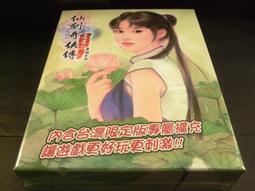 官方正版 趙傳專輯 我終於失去了你  滾石經典 CD碟唱片 歷史價格詳細信息