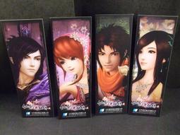 ◢藏劍閣◣全新品-新仙劍網路版獨家解任務抽獎高級抱枕(職業A綠色)軒轅劍/古劍/幻想三國 歷史價格詳細信息