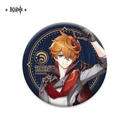 原神 愚人眾隊長 卡皮塔諾 單手劍 cos道具武器定做 可充電可變化 歷史價格詳細信息