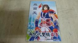 PC電腦遊戲-WATCH DOGS 看門狗 第一人稱 PC版 電腦遊戲 DVD 歷史價格詳細信息