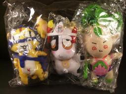 幻想三國誌(1)~全彩完全攻略 【消費滿999這本書減40】 歷史價格詳細信息