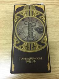 神魔之塔 經典以諾塔設計行動電源 大電量5200mah行動電源  Tower of Saviors 歷史價格詳細信息