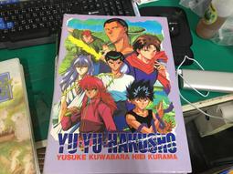 幽遊白書 妖狐藏馬 日版PVC 歷史價格詳細信息