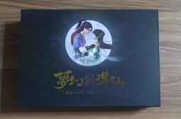 誅仙＋誅仙前傳：蠻荒行＋戮仙（簡體書，典藏版，全10冊）┅蕭鼎┅一個人，一根燒火棍，一段與命運抗爭的勇者傳奇之旅！ 歷史價格詳細信息