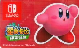 Nintendo Switch《星之卡比 新星同盟 Kirby Star Allies》中英日文美版 歷史價格詳細信息